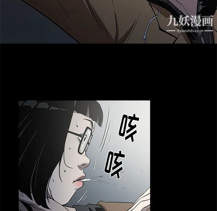 七公主 第1话 第24页