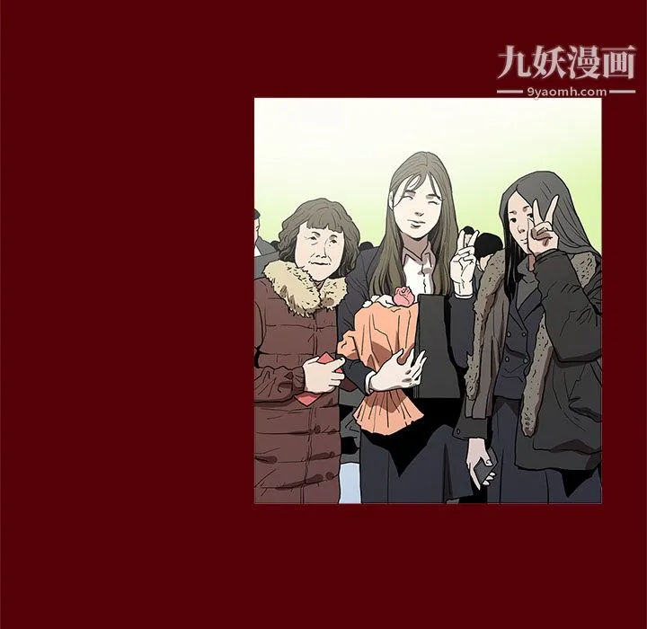 七公主 第1话 第47页