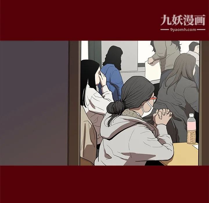 七公主 第1话 第41页
