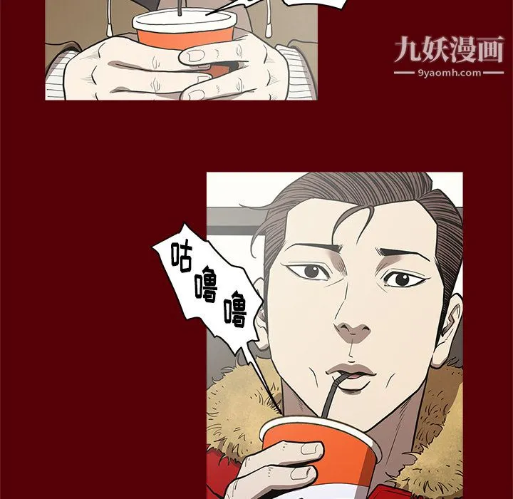 七公主 第1话 第70页
