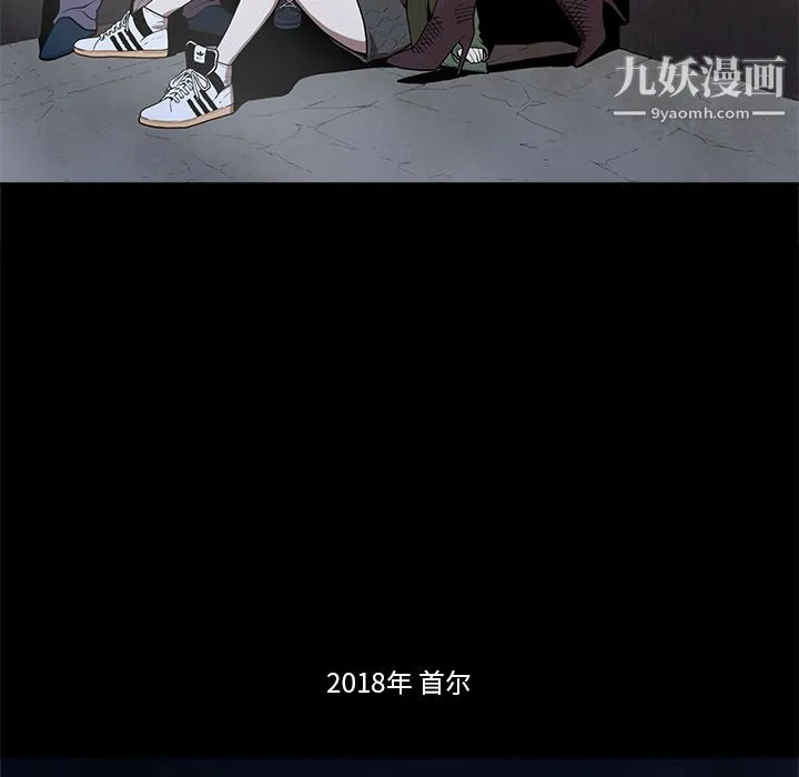 七公主 第1话 第5页