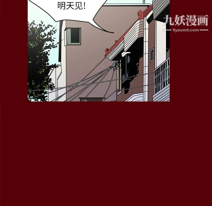 七公主 第1话 第60页