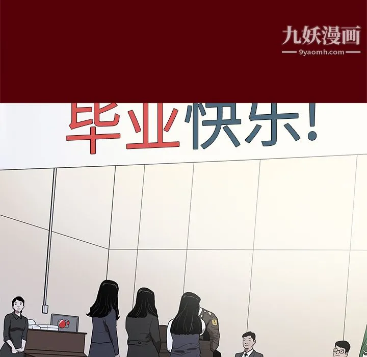 七公主 第1话 第45页