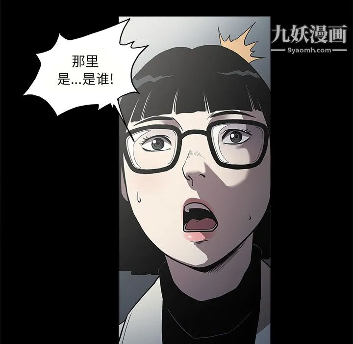 七公主 第1话 第12页