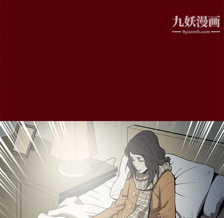 七公主 第1话 第124页