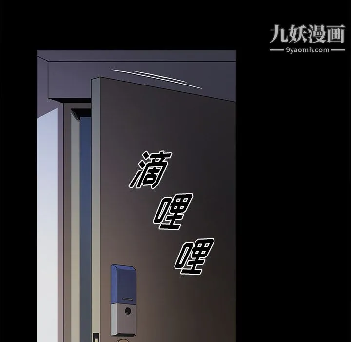 七公主 第1话 第7页