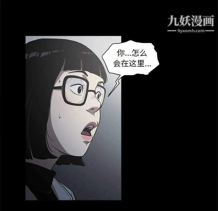 七公主 第1话 第19页