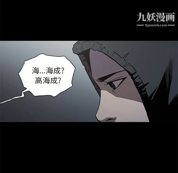 七公主 第1话 第17页