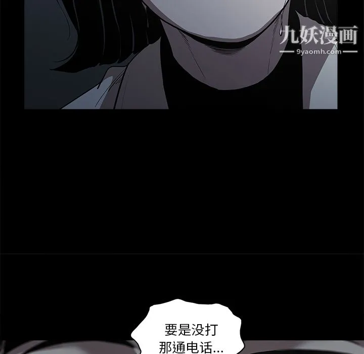 七公主 第1话 第34页
