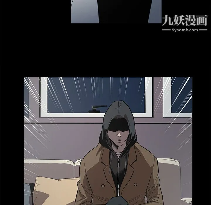 七公主 第1话 第13页