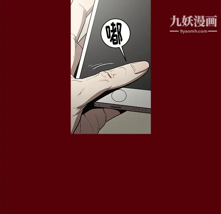 七公主 第1话 第62页