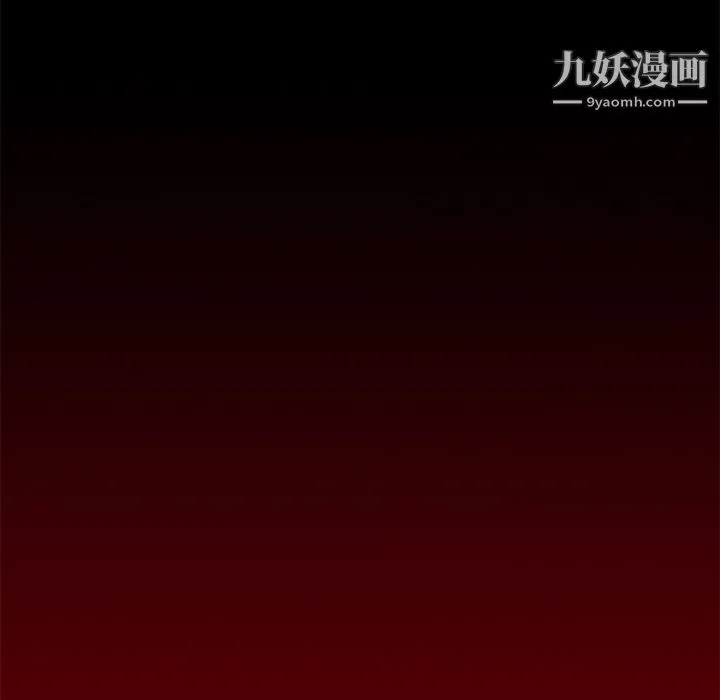 七公主 第1话 第36页