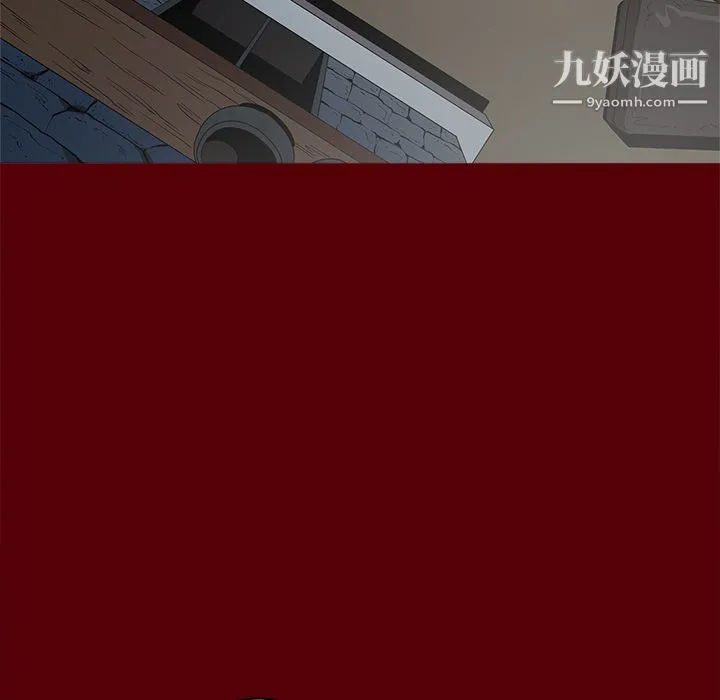 七公主 第1话 第122页