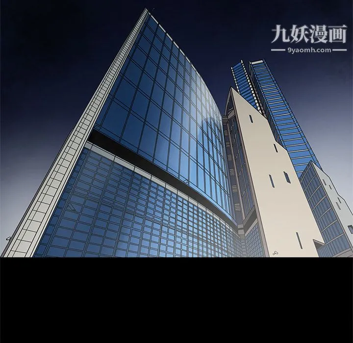 七公主 第1话 第6页