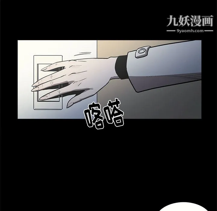 七公主 第1话 第10页