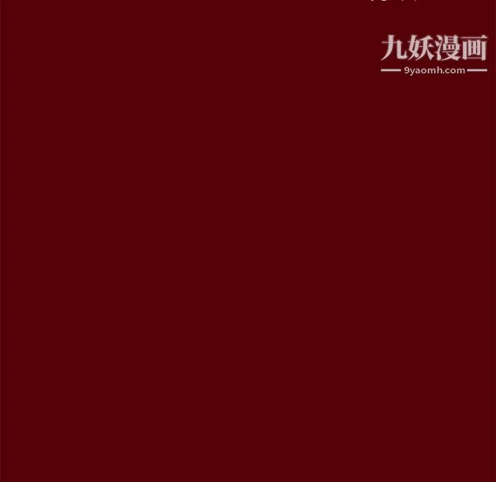 七公主 第1话 第127页
