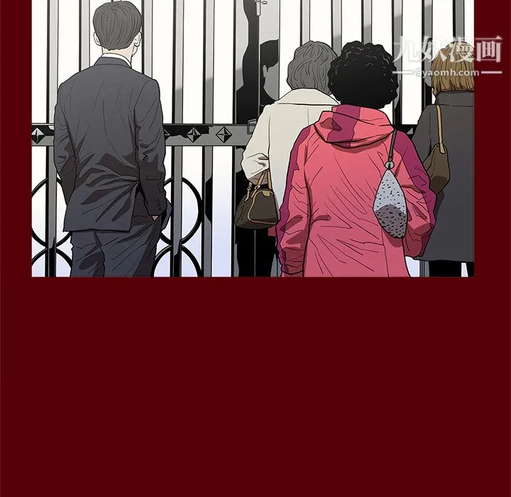 七公主 第1话 第40页