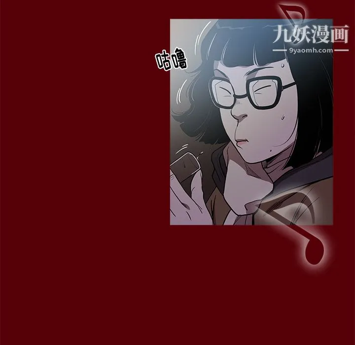 七公主 第1话 第115页