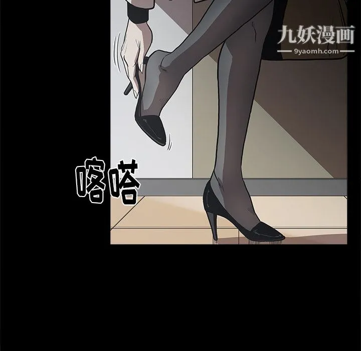 七公主 第1话 第9页