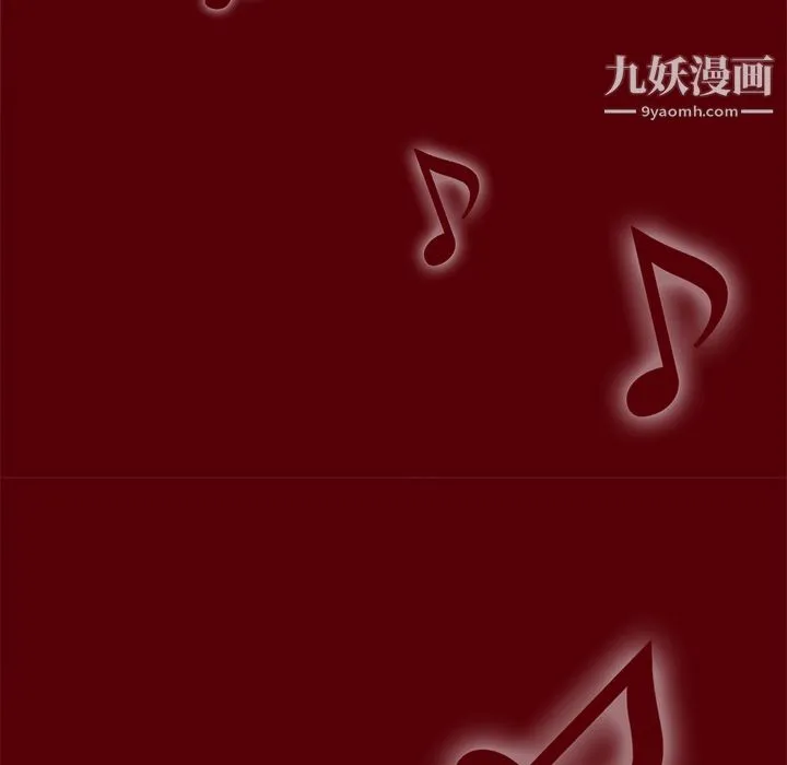 七公主 第1话 第85页