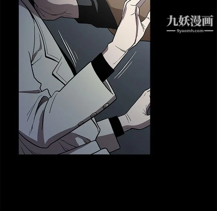 七公主 第1话 第25页