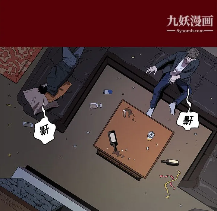 七公主 第1话 第121页