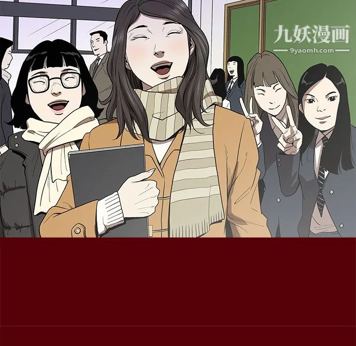 七公主 第1话 第51页