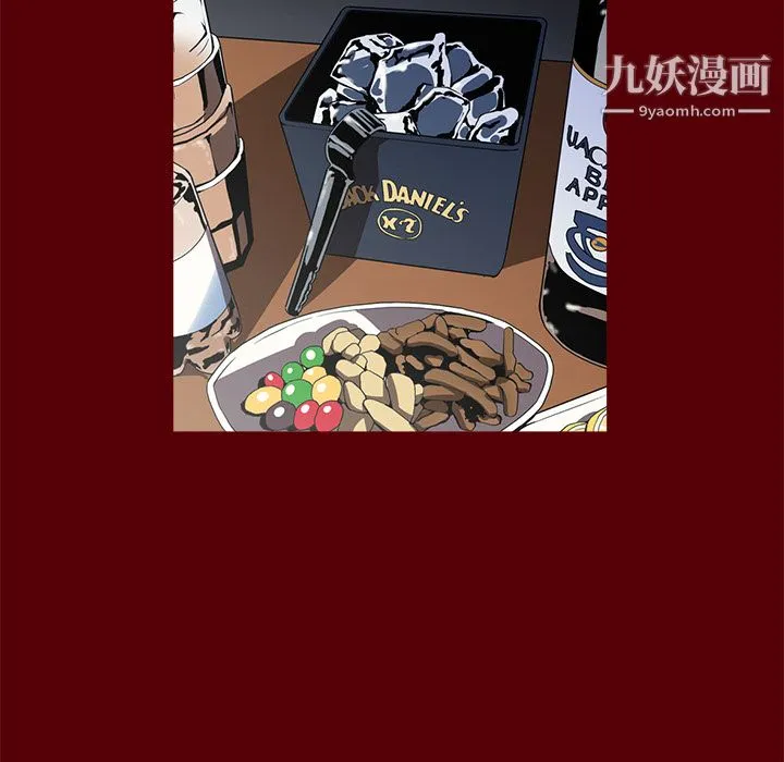 七公主 第1话 第120页