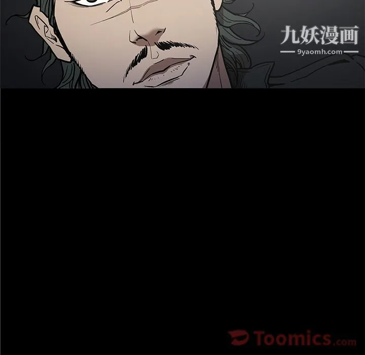 七公主 第36话 第48页
