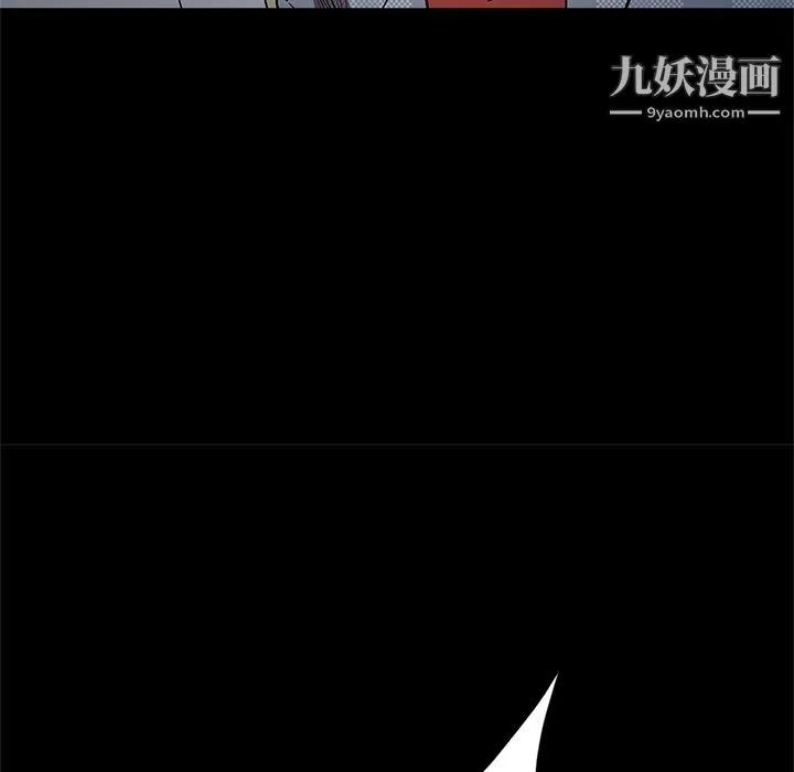 七公主 第36话 第105页
