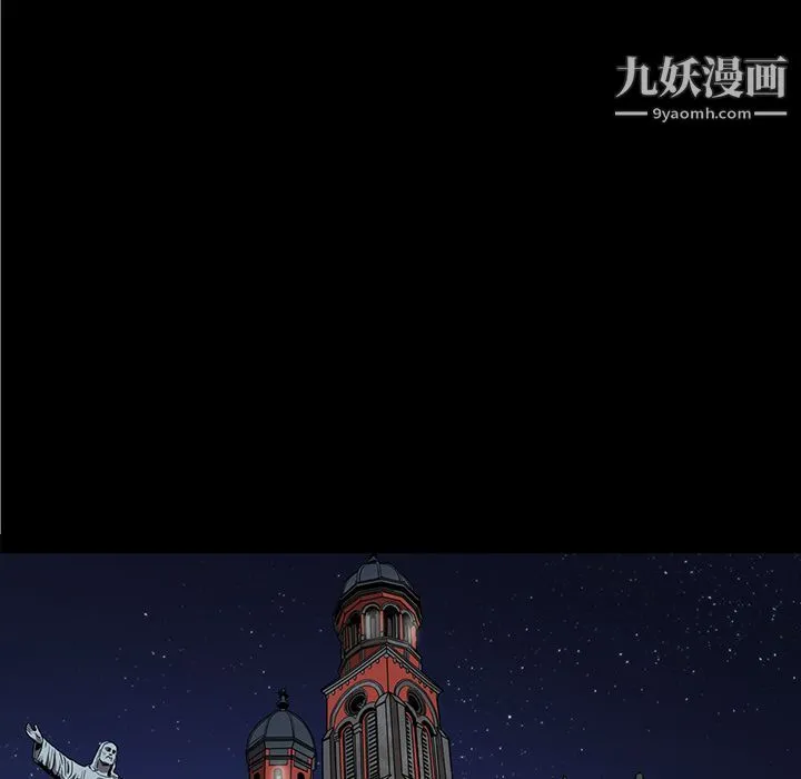 七公主 第36话 第38页