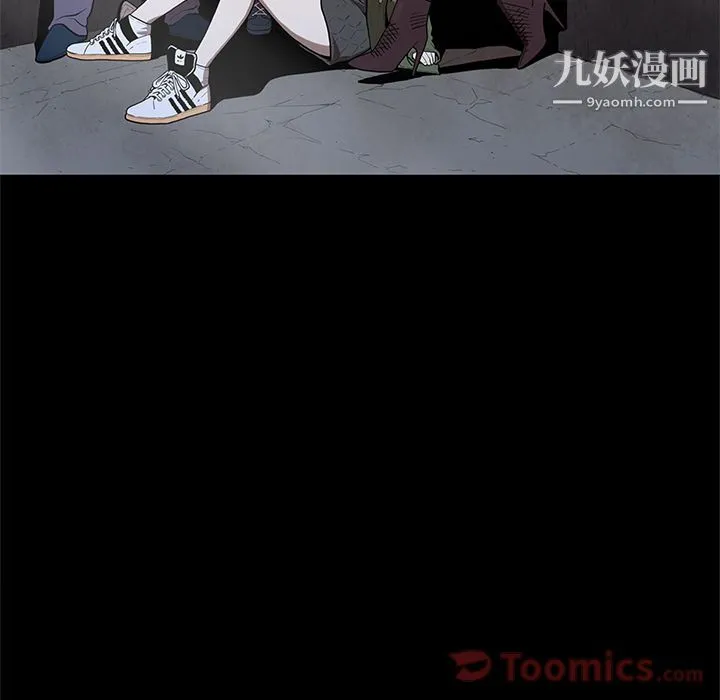 七公主 第36话 第5页