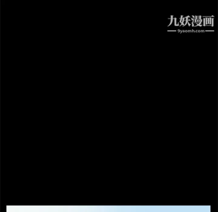 七公主 第7话 第18页
