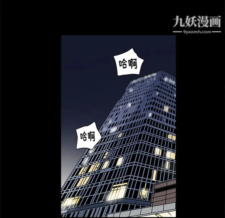 七公主 第7话 第16页