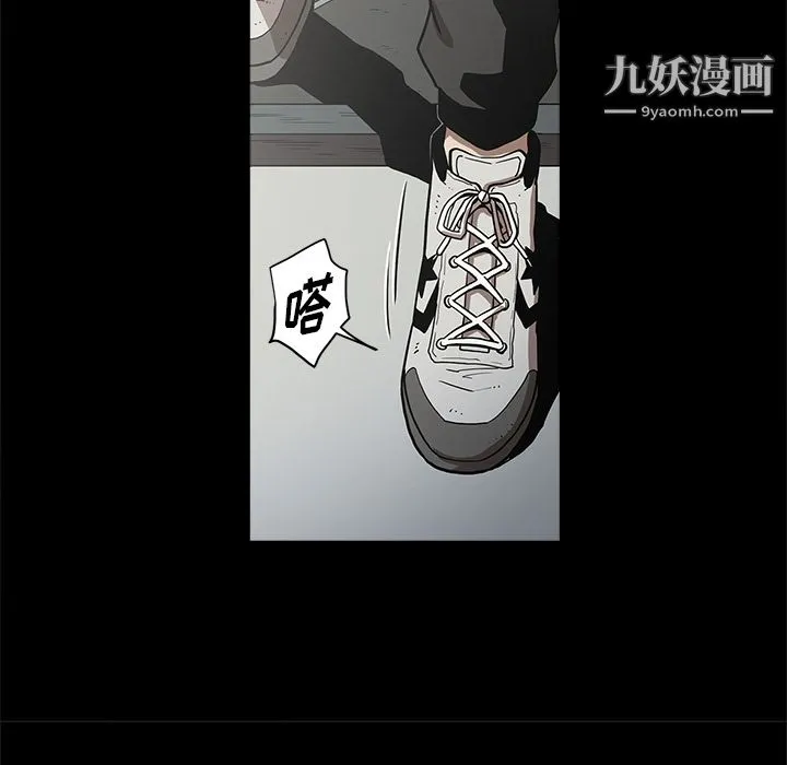 七公主 第7话 第70页
