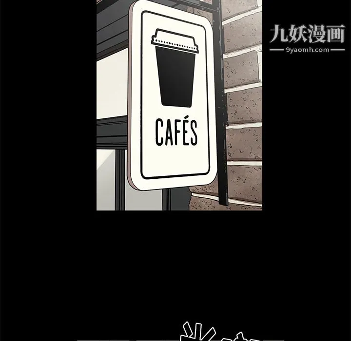 七公主 第7话 第96页
