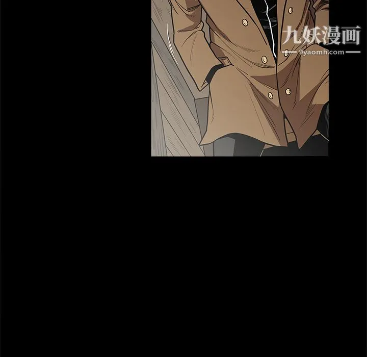 七公主 第7话 第76页