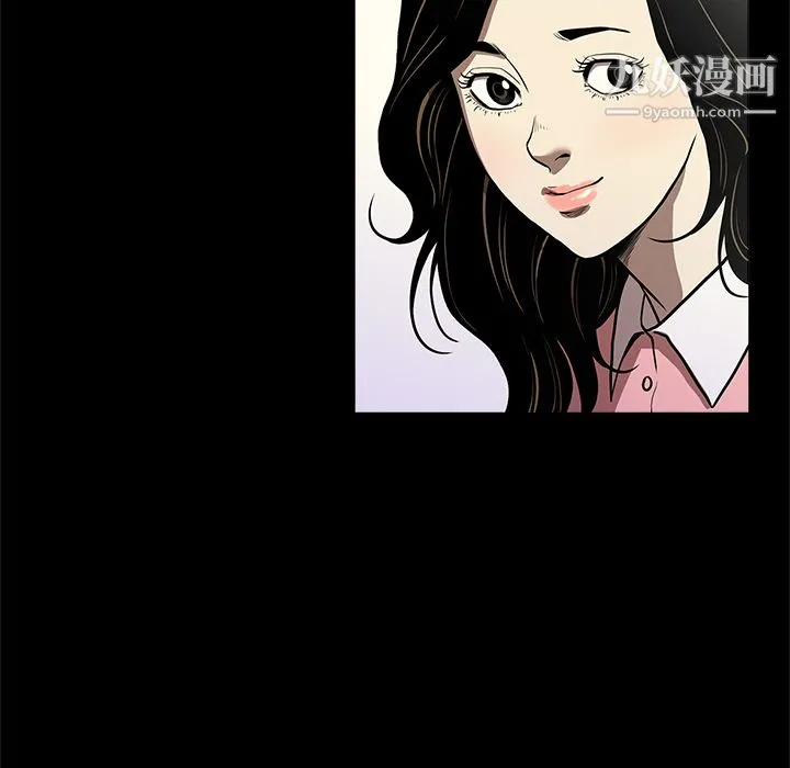 七公主 第7话 第108页
