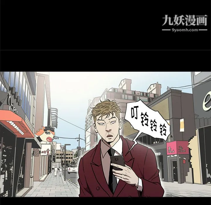 七公主 第7话 第54页