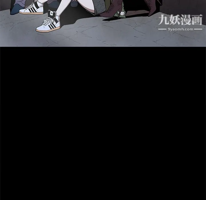 七公主 第7话 第5页