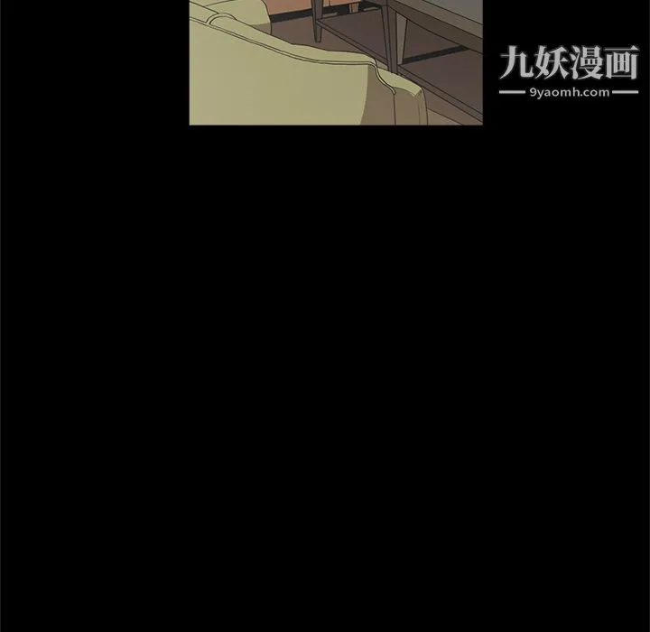 七公主 第7话 第15页