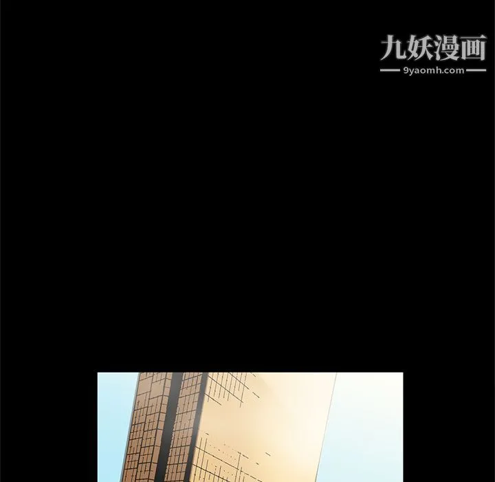 七公主 第37话 第59页