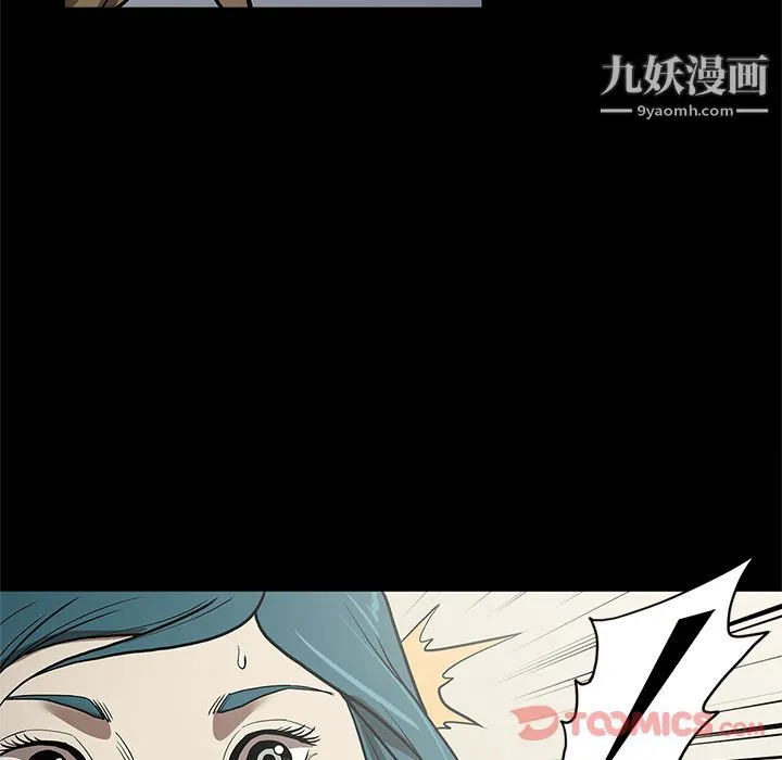 七公主 第37话 第24页