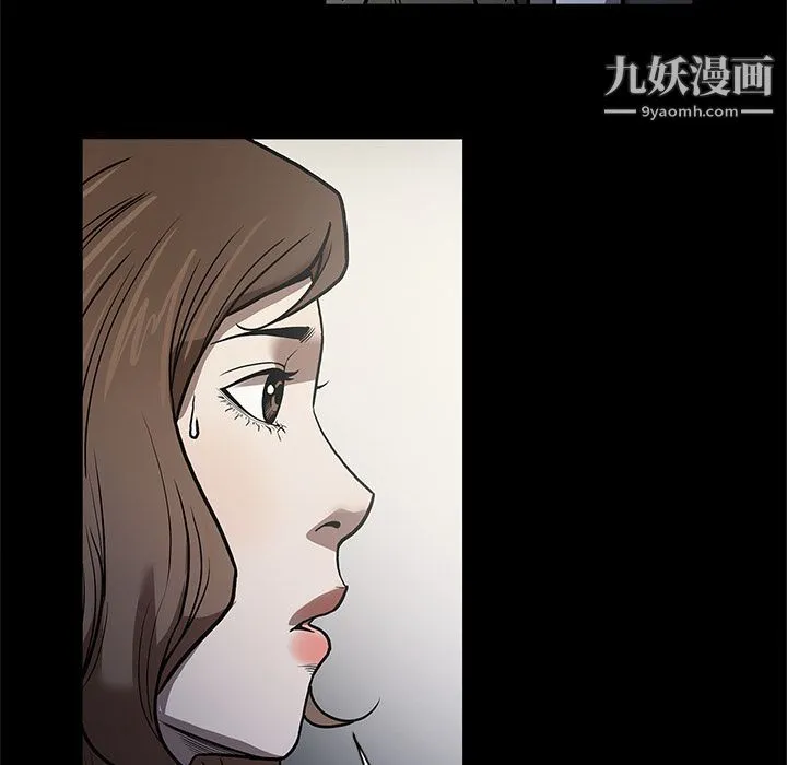七公主 第37话 第79页