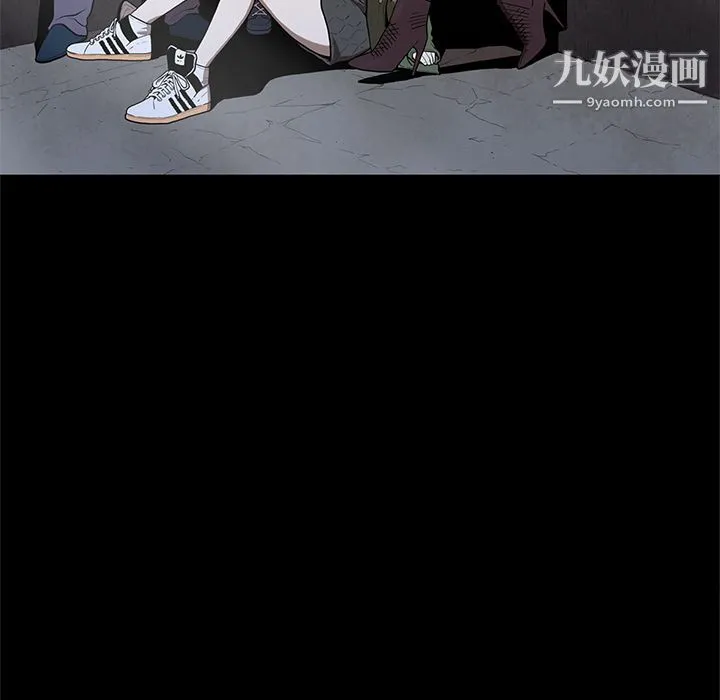 七公主 第37话 第5页