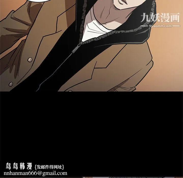 七公主 第37话 第55页