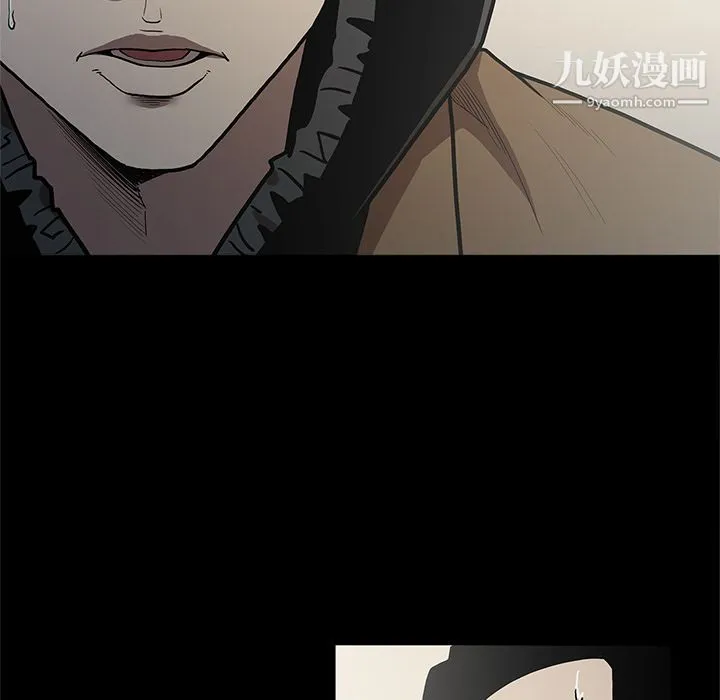 七公主 第40话 第25页