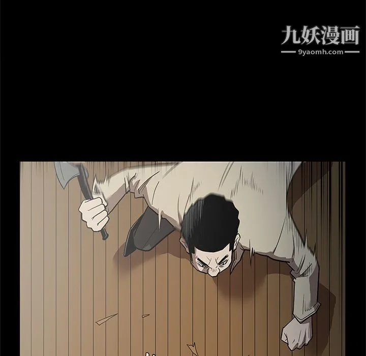 七公主 第40话 第33页
