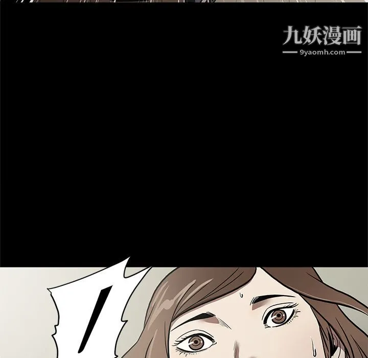 七公主 第40话 第47页