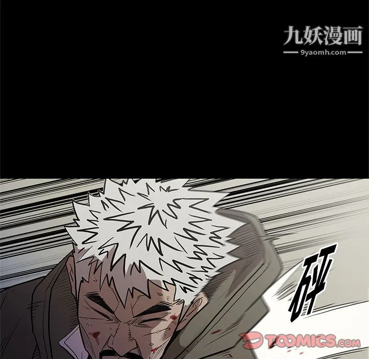 七公主 第40话 第70页